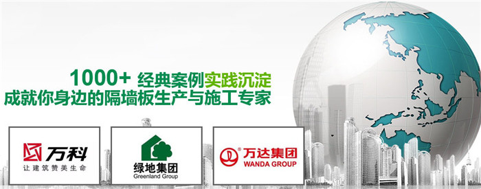 陜西隔墻板生產 陜西隔墻板生產